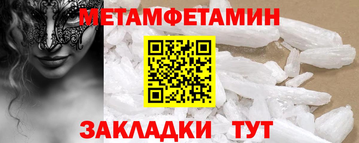 Амфетамин  Amphetamine VHQ  Вход с VPN  Кирово-Чепецк 