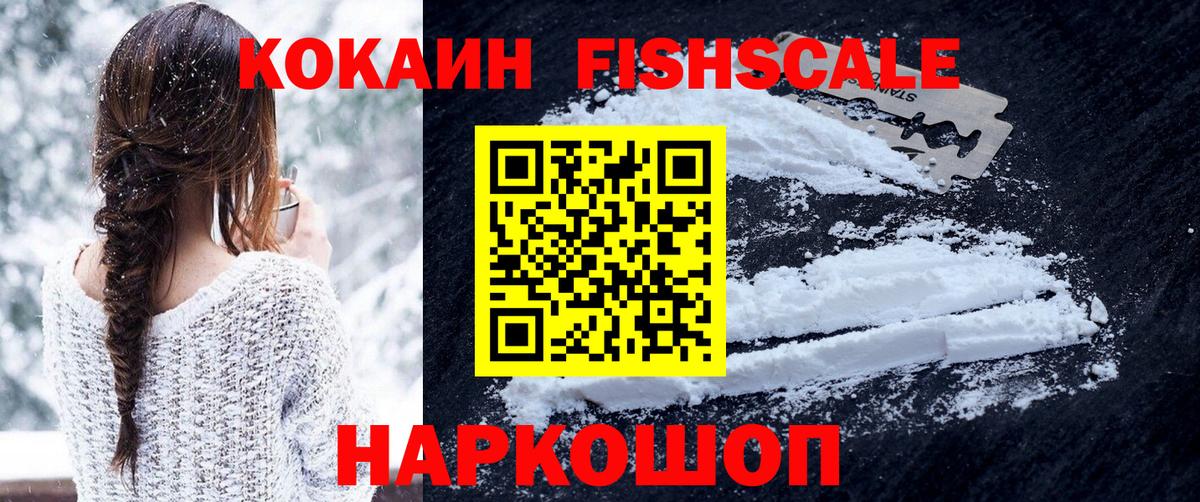 Кокаин Перу Кирово-Чепецк