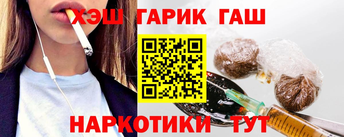 Гашиш hashish  Гашиш  Кирово-Чепецк  Вход с VPN 