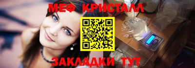 apvp Краснознаменск
