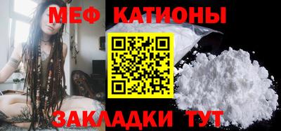 мет Краснодар