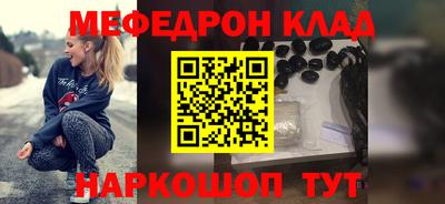 мет Краснодар