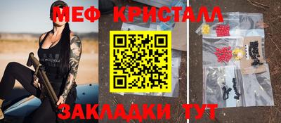 мет Краснодар