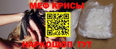мет Краснодар