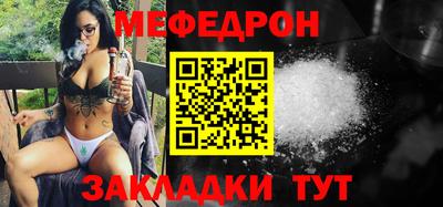 мет Краснодар