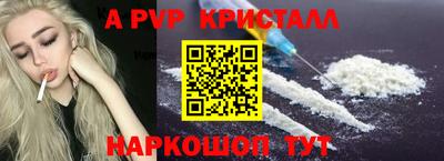 спайс Краснокаменск