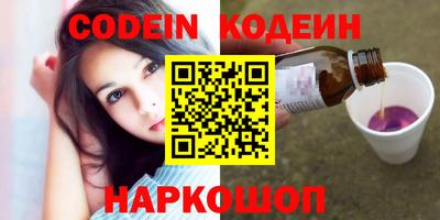 спайс Краснокаменск