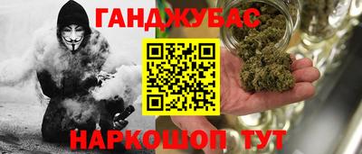 мет Краснодар