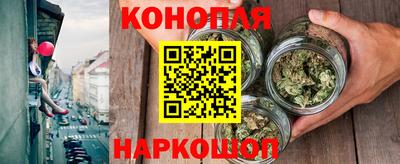 спайс Краснокаменск
