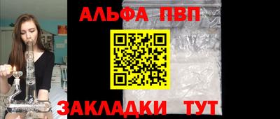 спайс Краснокаменск