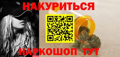 мет Краснодар