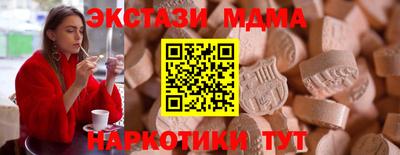 apvp Краснознаменск