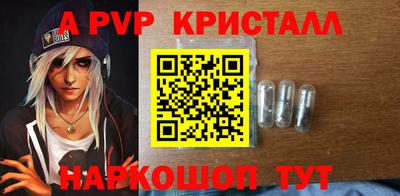 спайс Краснокаменск