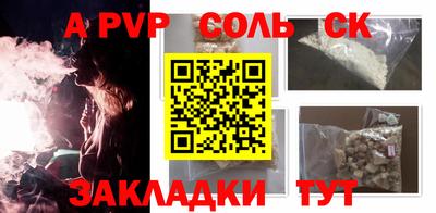 apvp Краснознаменск
