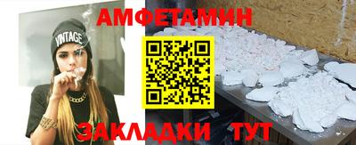 мет Краснодар