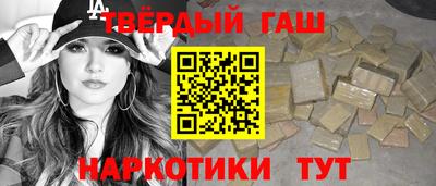мет Краснодар