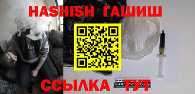 спайс Краснокаменск