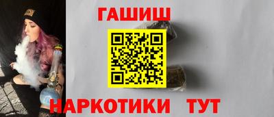 мет Краснодар