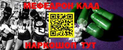 apvp Краснознаменск