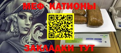 спайс Краснокаменск