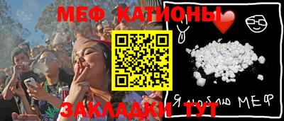 спайс Краснокаменск