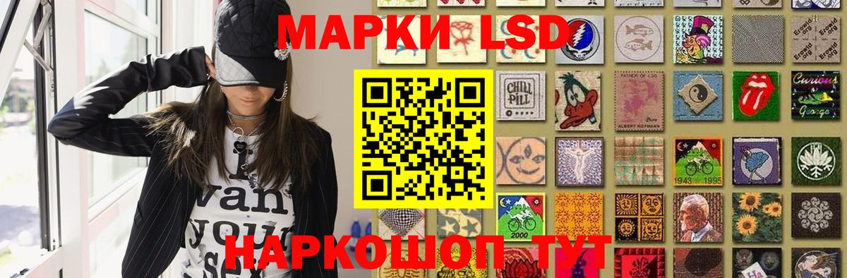 LSD-25 экстази кислота  hydra рабочий сайт  Кирово-Чепецк  Лсд 25 экстази кислота  Вход с VPN 