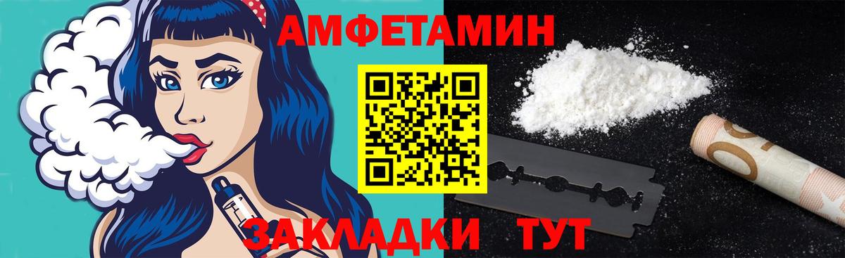 Метамфетамин пудра  Вход с VPN  МЕТАМФЕТАМИН  Кирово-Чепецк 