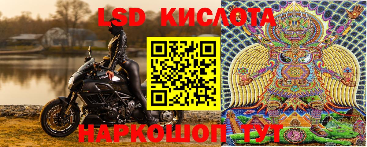 Марки NBOMe  Марки 25I-NBOMe 1500мкг  Вход с VPN  Кирово-Чепецк 